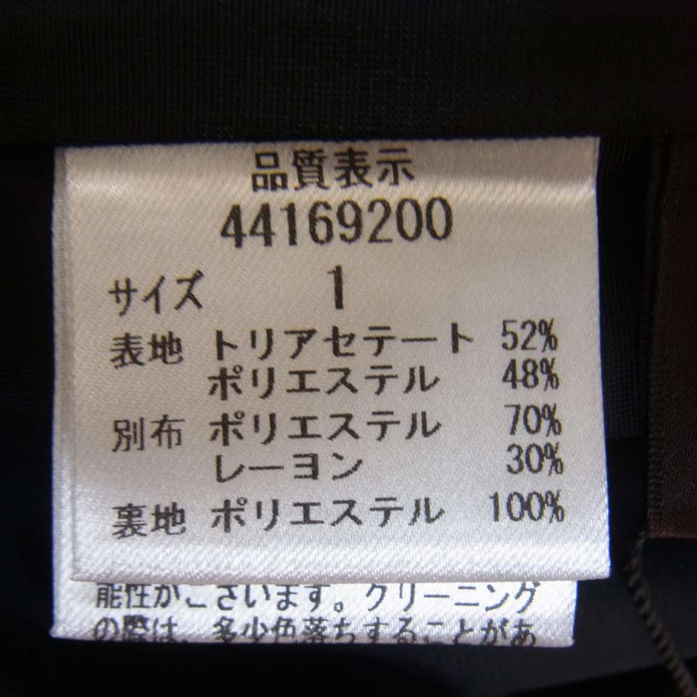 ジャスグリッティー バイカラー リボン ワンピース べージュ×黒系 1【新古品】【未使用】【中古】