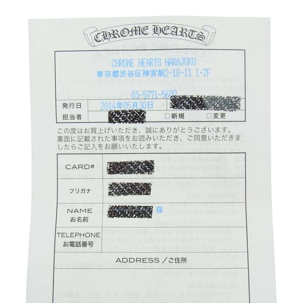 CHROME HEARTS クロムハーツ（原本有） 11LINK ID DAGGER ダガー ID クラシック チェーン ブレスレット シルバー系【中古】