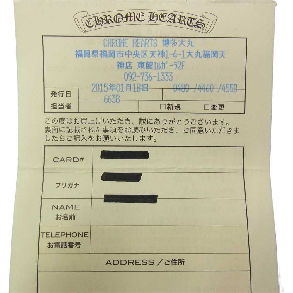 CHROME HEARTS クロムハーツ（原本有） BUCKL OVAL CROSS 1.5 クラシックオーバル クロス バックル  シルバー系【中古】