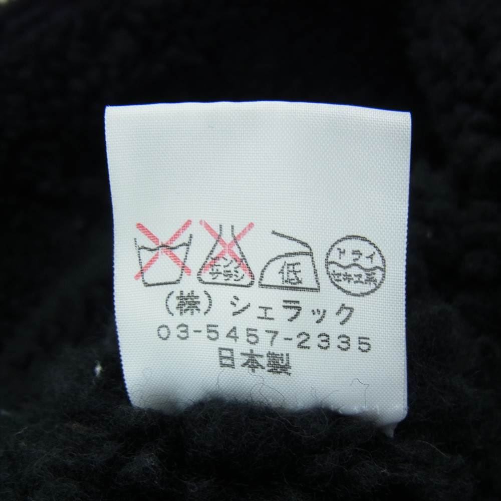 SHELLAC シェラック 12312 裏ボア ヘリンボーンコットン ワークジャケット ブラック系 48【中古】