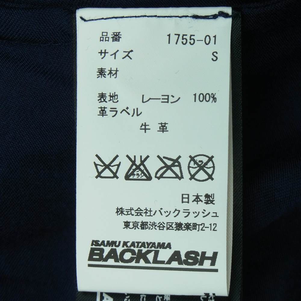 ISAMUKATAYAMA BACKLASH イサムカタヤマバックラッシュ 1755-01 幕九羅亜珠 バック刺繍 レーヨン 半袖 オープンカラー スカ シャツ ダークネイビー系 S【中古】