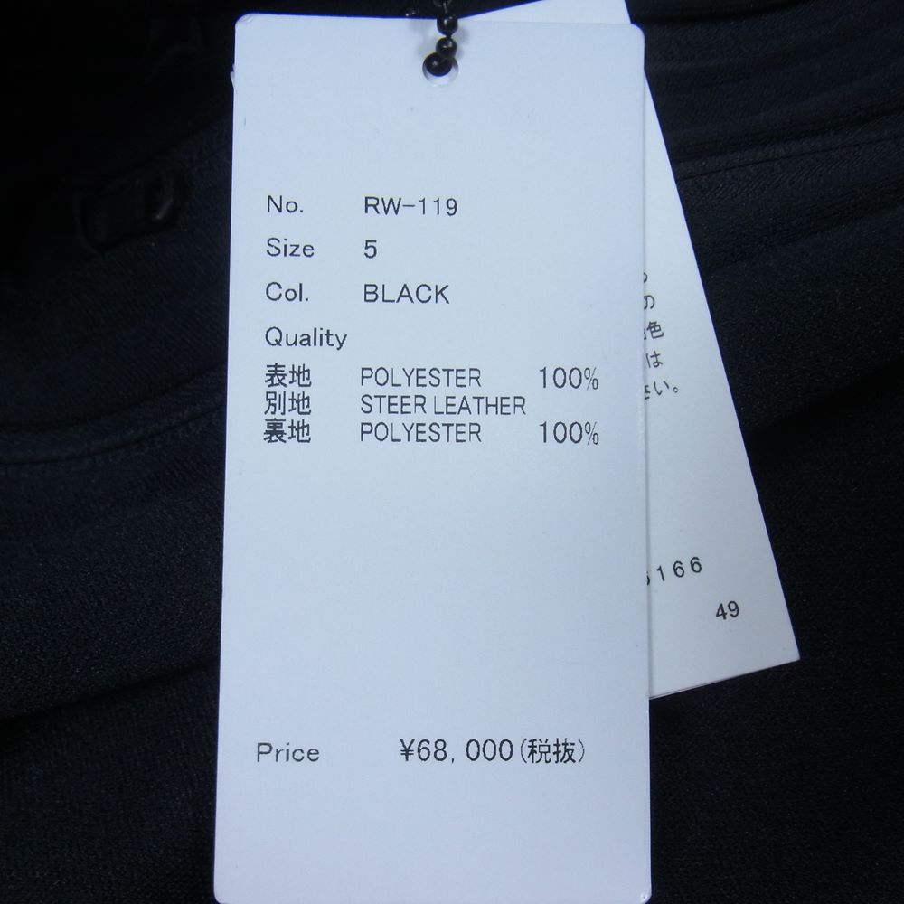 ripvanwinkle リップヴァンウィンクル RW-119 LEATHER JERSEY JACKET レザー ジャージー 切替 トラック ジャケット ブラック系 5【中古】