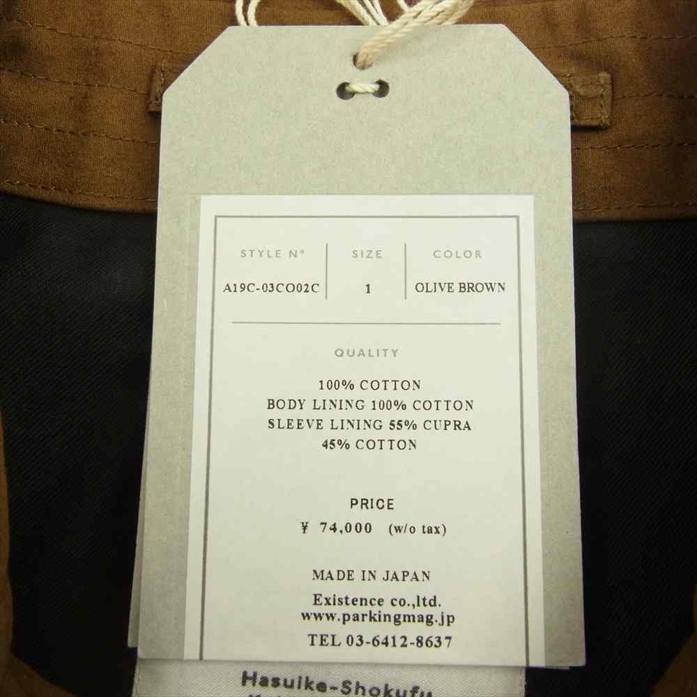 markaware マーカウェア A19C-03CO02C WAYFARER COAT ORGANIC COTTON WEATHER CLOTH コットンウェザークロス ウェイファーラー コート ブラウン系 1【極上美品】【中古】