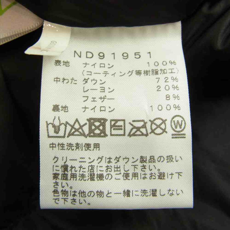 THE NORTH FACE ノースフェイス ND91951 NOVELTY BALTRO LIGHT JACKET ノベルティ バルトロ ライト カモ ジャケット  カーキ系 S【美品】【中古】