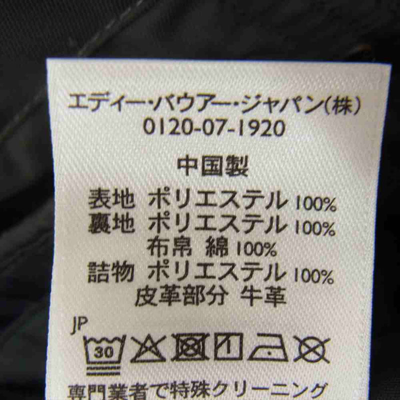 エディーバウアー ライナー付ミリタリージャケット グレー系 S【中古】