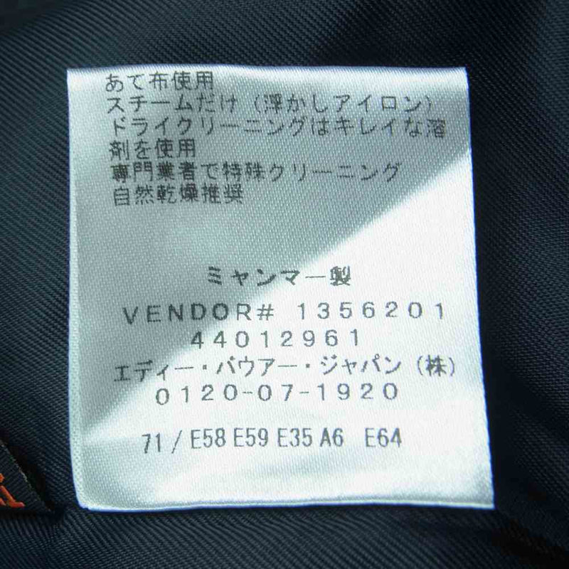 エディーバウアー 400561 3WAY COAT ハーフ コート ミャンマー製 ダークネイビー系 S【中古】