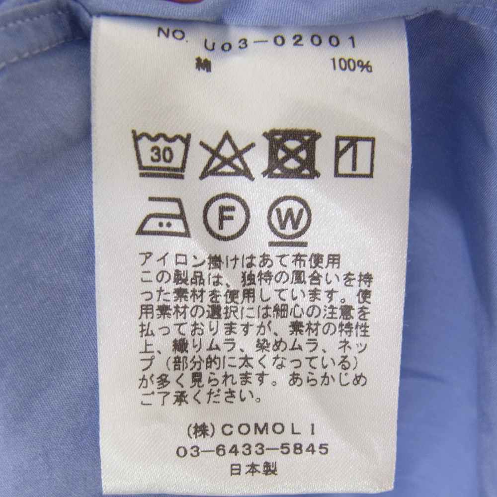 COMOLI コモリ 新型 21AW U03-02001 SAX COMOLI SHIRT コモリシャツ 長袖 シャツ サックスブルー ライトブルー系【中古】