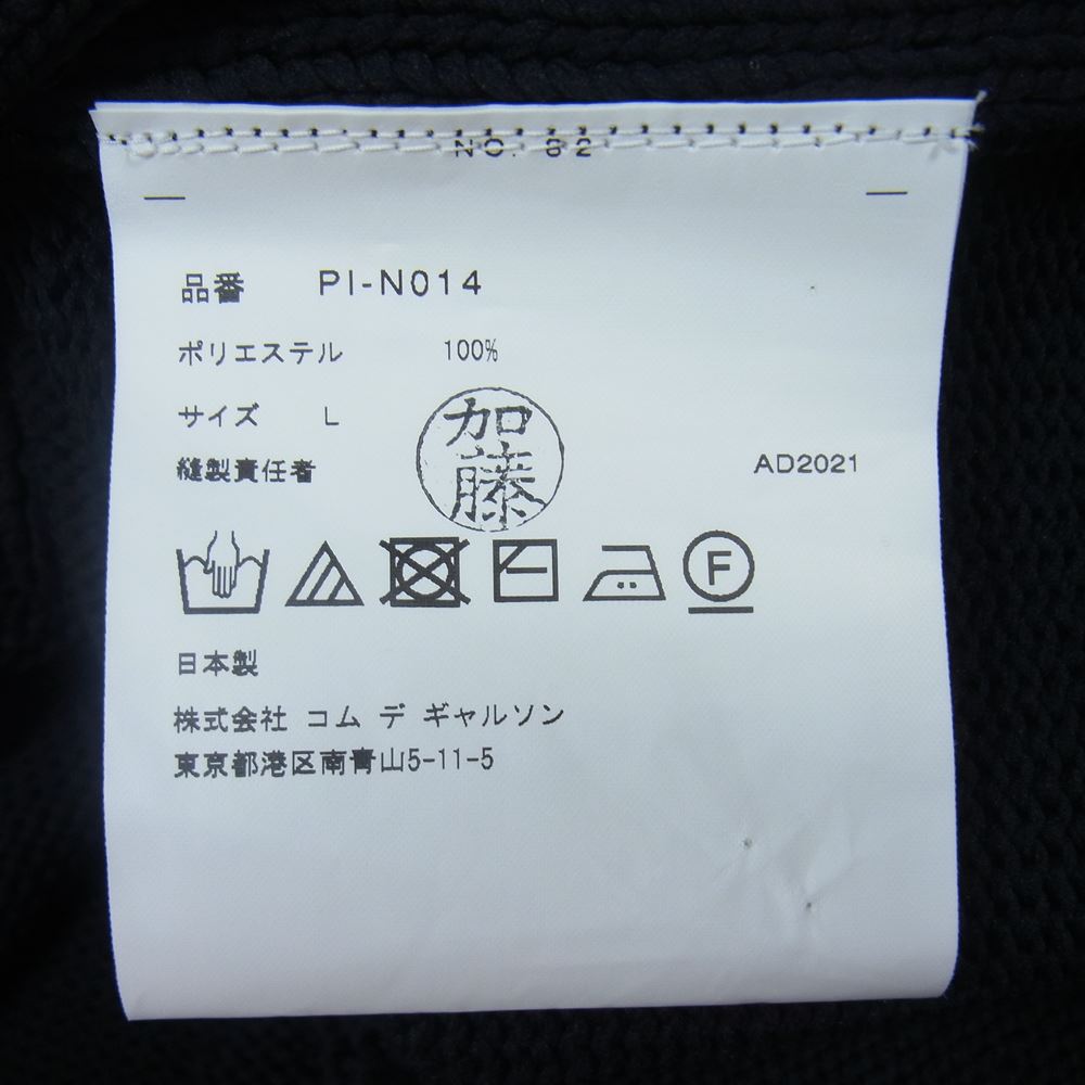 COMME des GARCONS HOMME PLUS コムデギャルソンオムプリュス PI-N014 AD2021 アシンメトリー ニット ベスト ブラック系 L【美品】【中古】