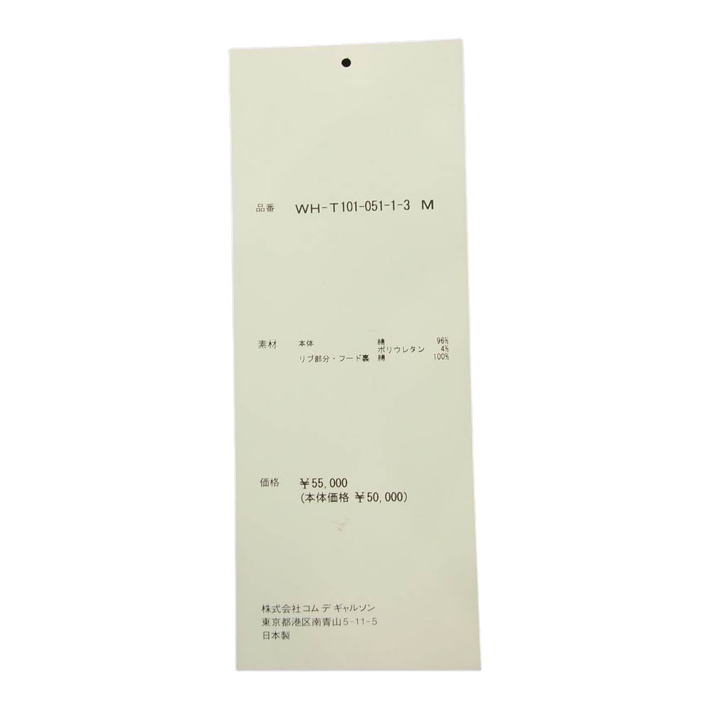 JUNYA WATANABE COMME des GARCONS MAN ジュンヤワタナベコムデギャルソンマン カーハート Carhartt AD2021 WH-T101 綿ストレッチ裏毛 製品プリント プルオーバー パーカー グレー系 M【美品】【中古】