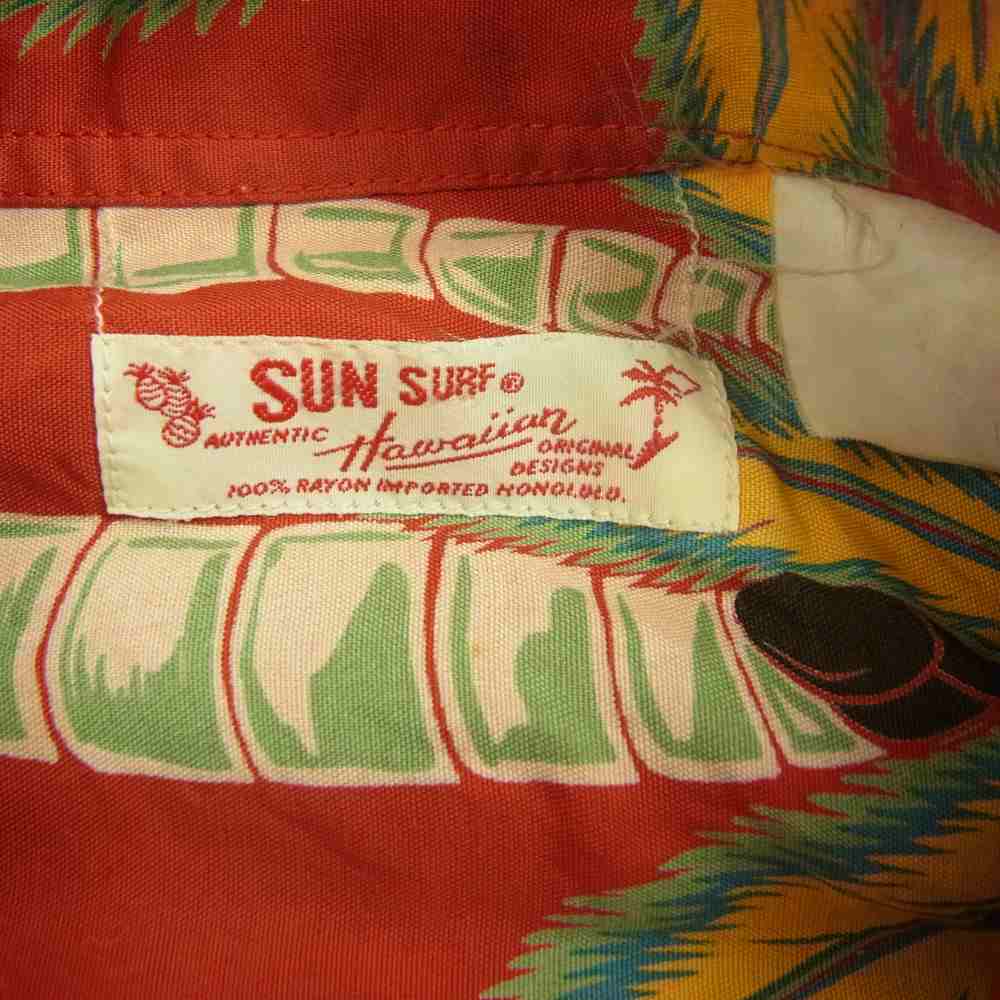 SUN SURF サンサーフ 総柄 レーヨン 半袖 アロハ シャツ レッド系【中古】