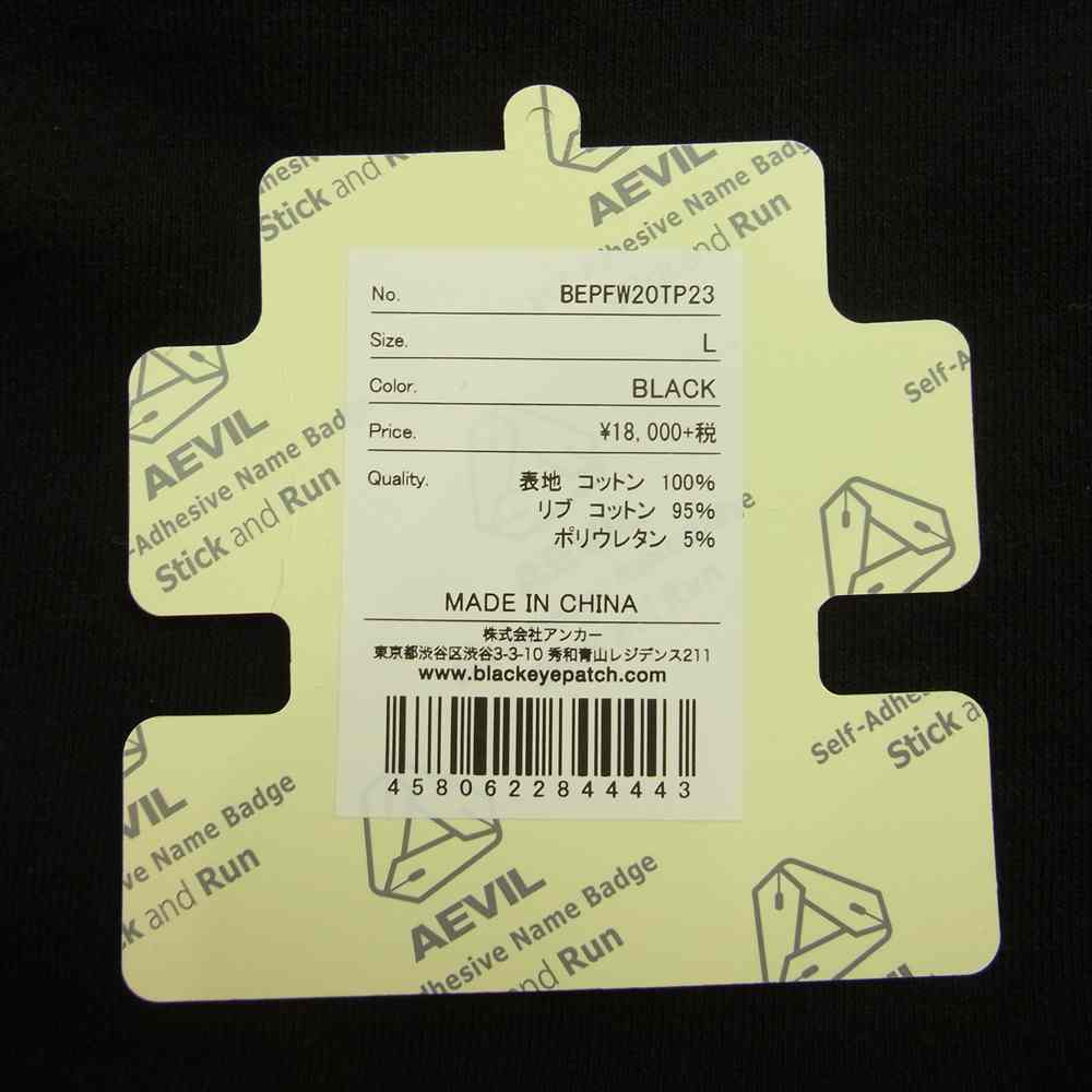 ブラックアイパッチ  BEPFW20TP23 HOT LABEL HOODIE ホット ラベル フーディー パーカー ブラック系 L【中古】