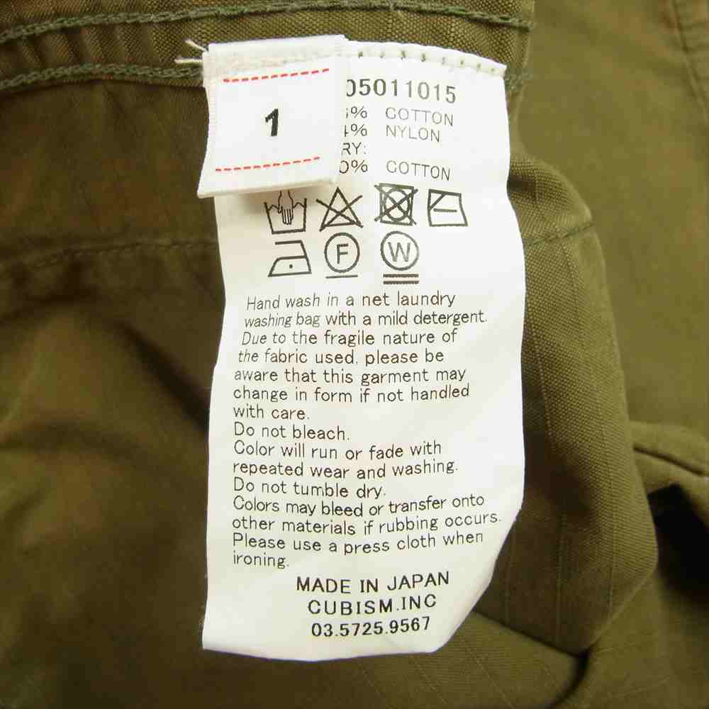 VISVIM ビズビム 20AW 0120205011015 LHAMO SHIRT MIL ラモシャツ リップストップ ジャケット カーキ系 1【中古】