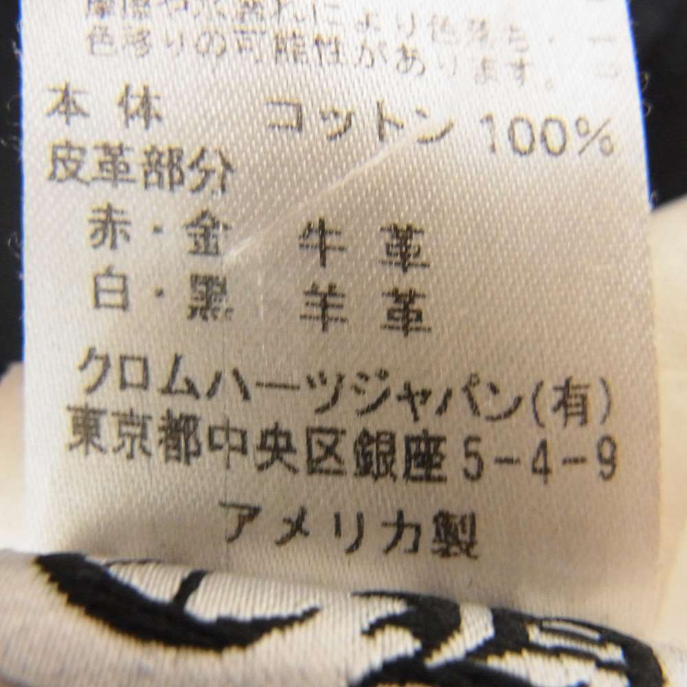 CHROME HEARTS クロムハーツ（原本無） 国内正規品 マッティボーイ ダブルフード チョンパー パーカー ブラック系 M【中古】