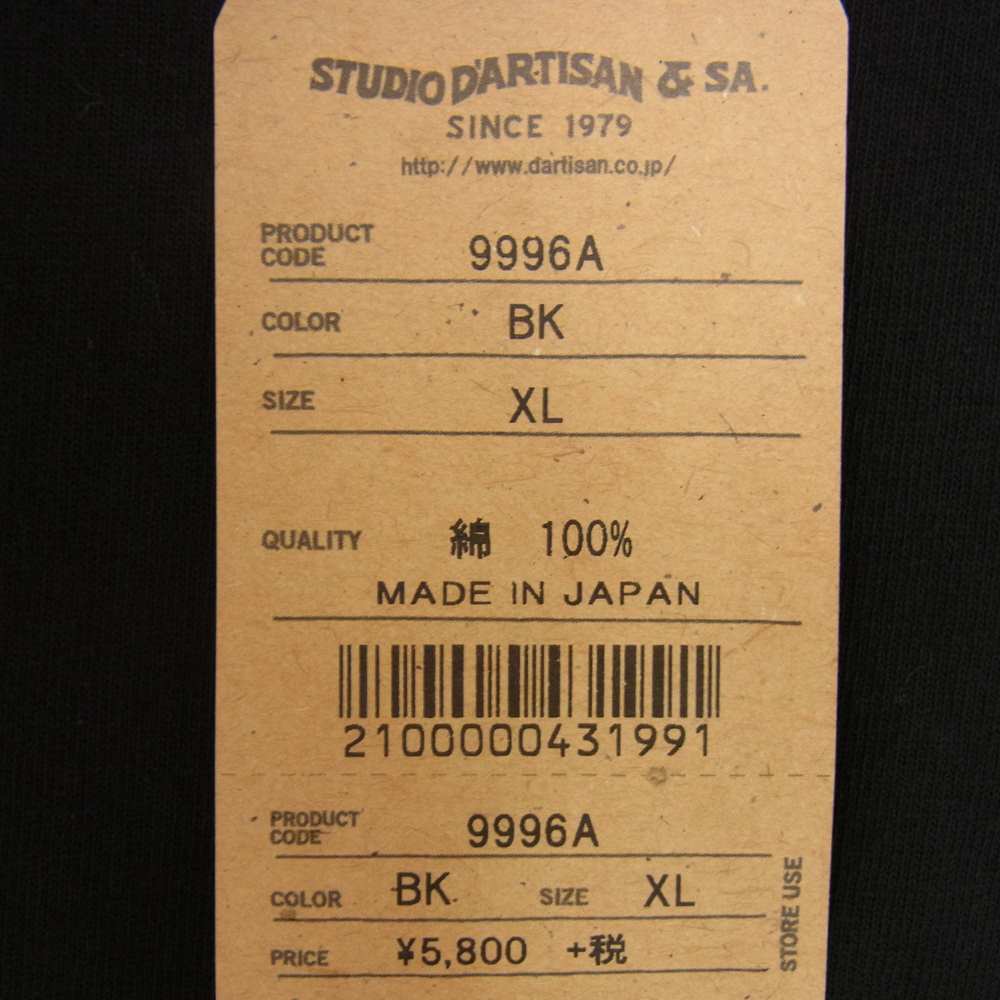 STUDIO D’ARTISAN ステュディオダルチザン 9996A USA コットン THE BLUE JEANS BROTHERS プリント 半袖 Tシャツ ブラック系 XL【極上美品】【中古】