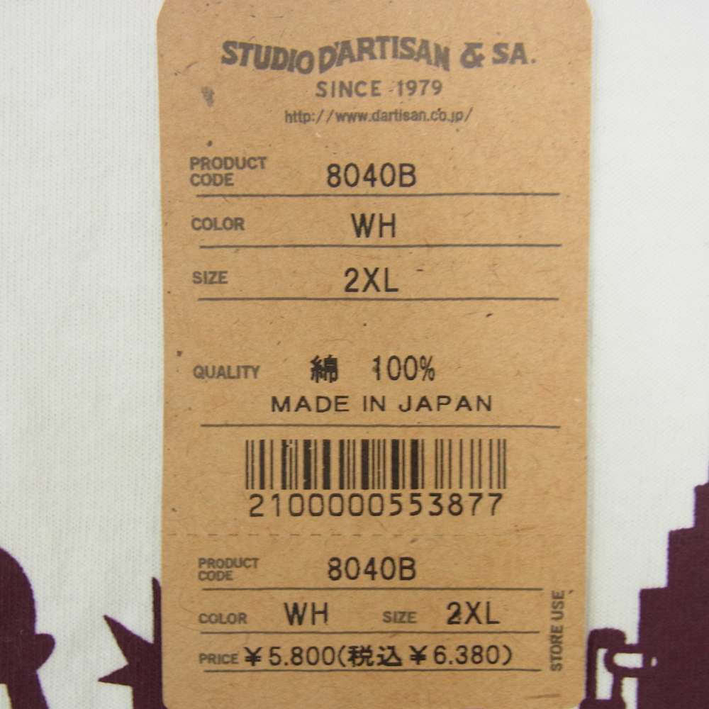 STUDIO D’ARTISAN ステュディオダルチザン 8040B USA コットン D’ARTISAN BUSTERS プリント 半袖 Tシャツ ホワイト系 2XL【極上美品】【中古】