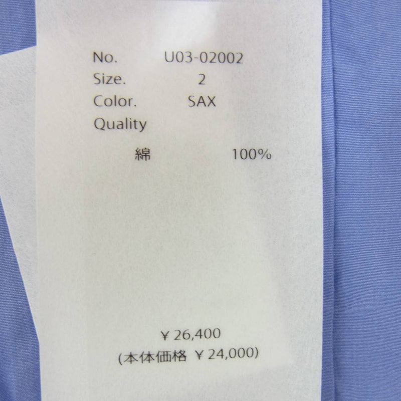 COMOLI コモリ 21AW U03-02002 バンドカラー シャツ サックスブルー ブルー系 2【新古品】【未使用】【中古】