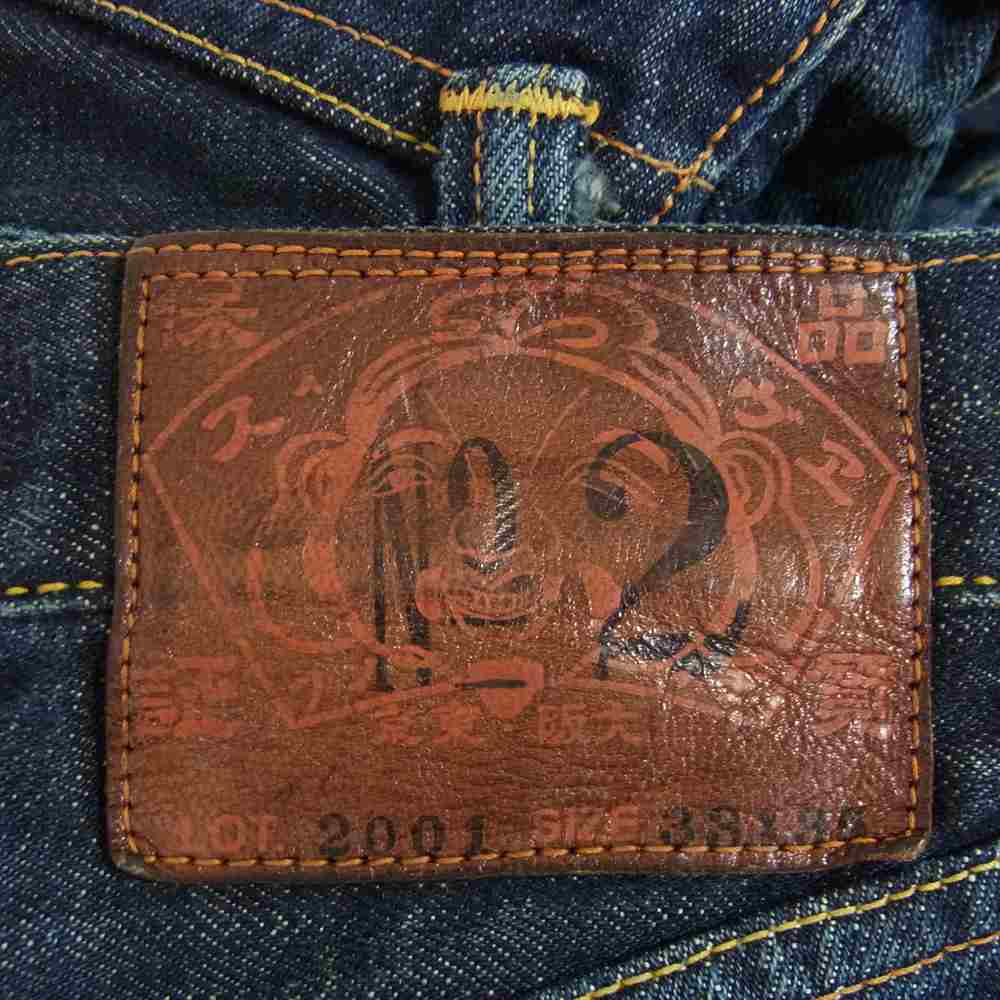 EVISU エヴィス LOT 2001 No2 ピンク ペイント ボタンフライ セルビッチ デニム パンツ インディゴブルー系 33【中古】