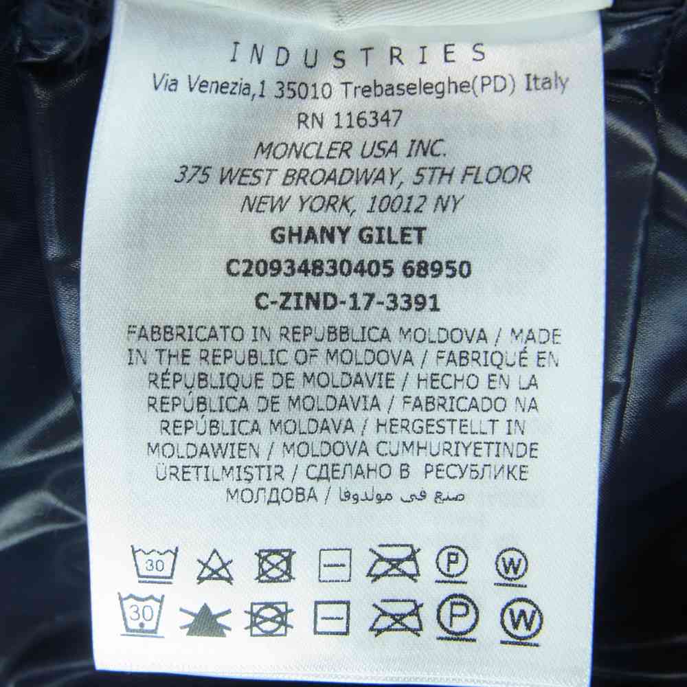 MONCLER モンクレール GHANY ガーニー ナイロン ダウン ベスト ダークネイビー系【美品】【中古】