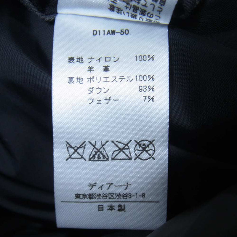 ディアーナ D11AW-50  グースダウン ボア フード ジャケット カーキグレー系 2【中古】