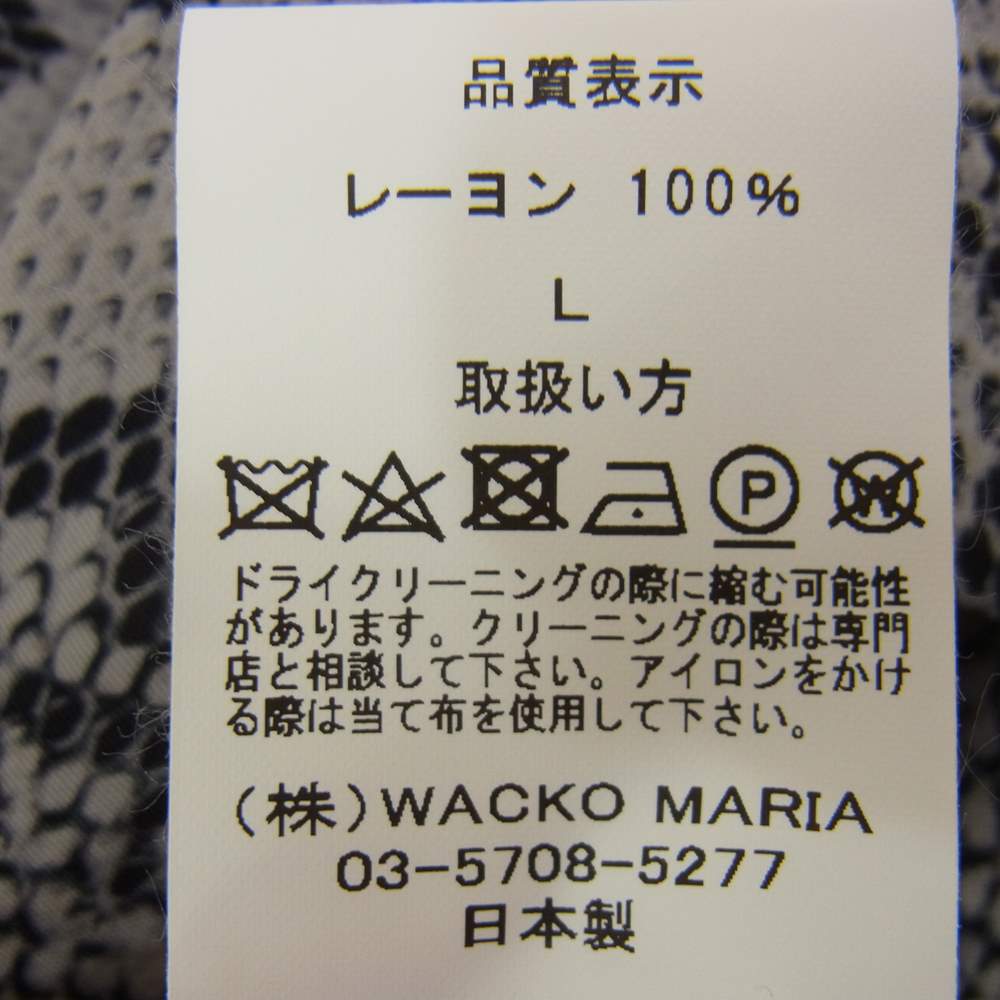 WACKO MARIA ワコマリア 19FW-WMS-HI01 HAWAIIAN SHIRT L/S TYPE-1 パイソン柄 長袖 ハワイアンシャツ グレー系 L【中古】