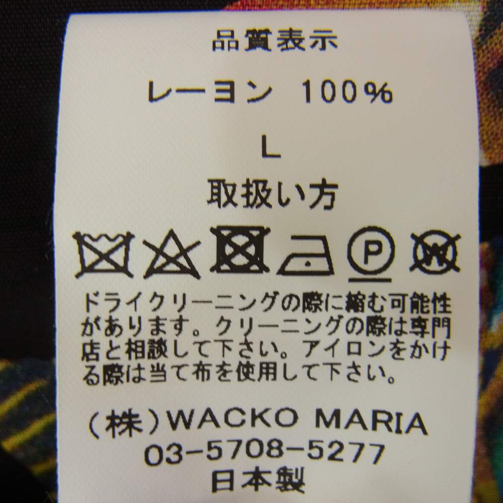WACKO MARIA ワコマリア 21SS NMD-WM-HI02-B  舐達磨 BUDSPOOL HAWAIIAN SHIRT PURPLE バッズプール ハワイアン アロハ シャツ ブラック系 L【中古】
