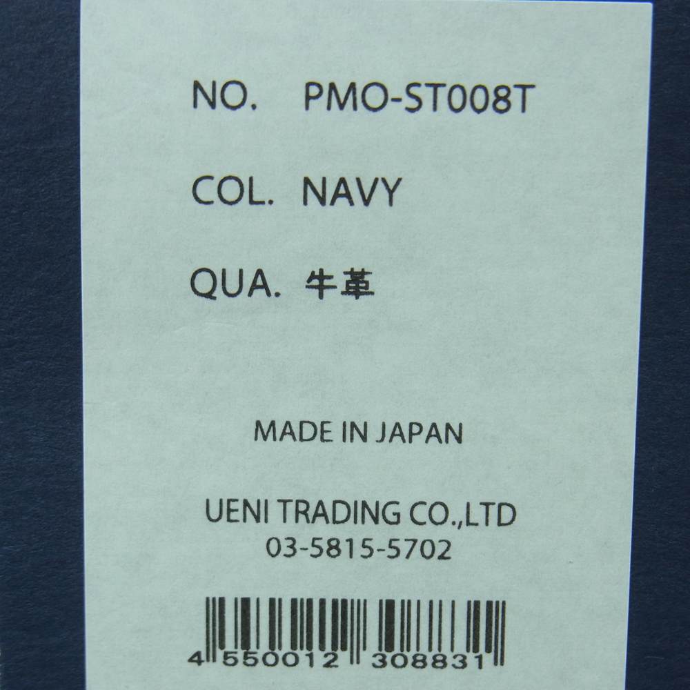 PELLE MORBIDA ペッレモルビダ PMO-ST008T Colore コローレ 撥水 IDケース付き レザー トート ビジネス バッグ ダークネイビー系【新古品】【未使用】【中古】