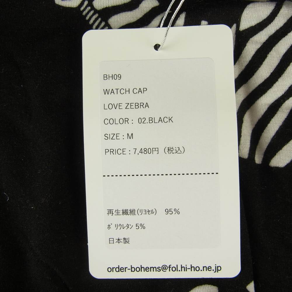 ボヘミアンズ watch cap ワッチ キャップ ビーニー ブラック系 M【極上美品】【中古】