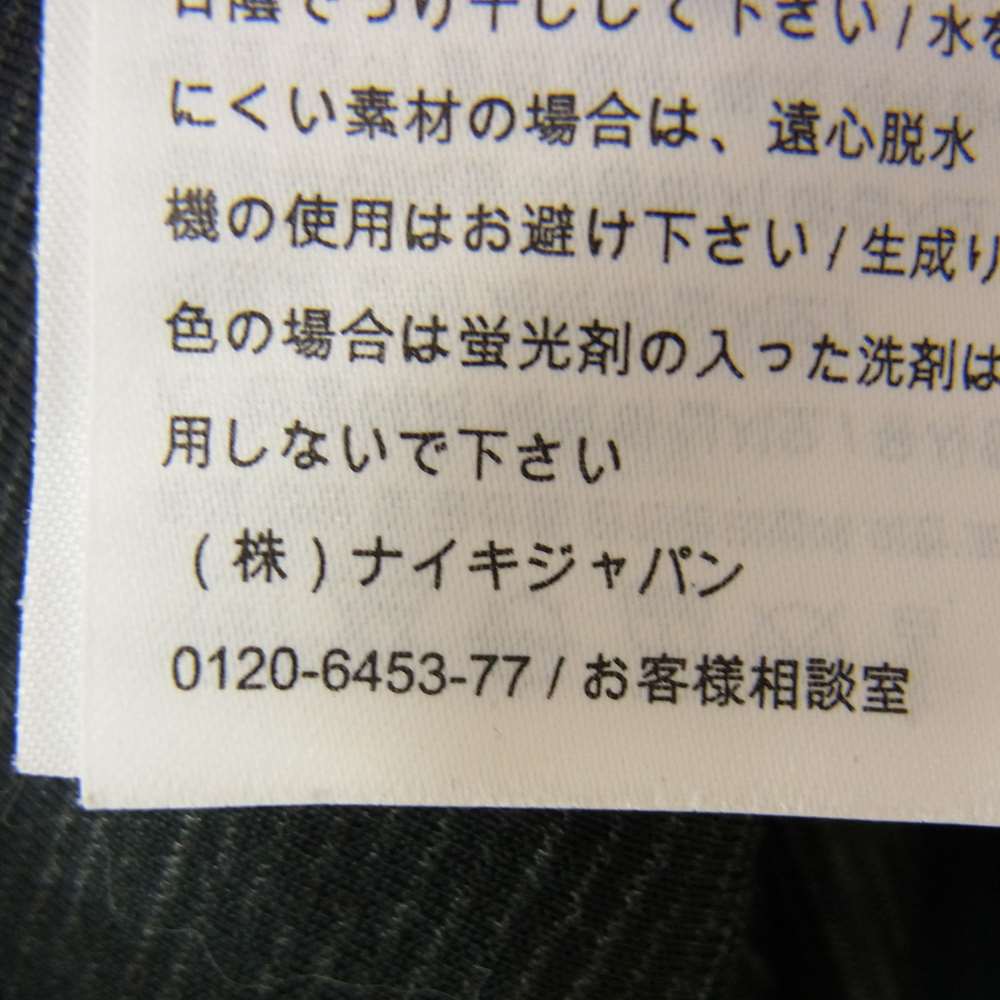 F.C.R.B. エフシーアールビー 15AW 789516-011 NIKE DRI-FIT PDK JACKET ナイキ ドライフィット トラック ジャケット ブラック系 S【中古】