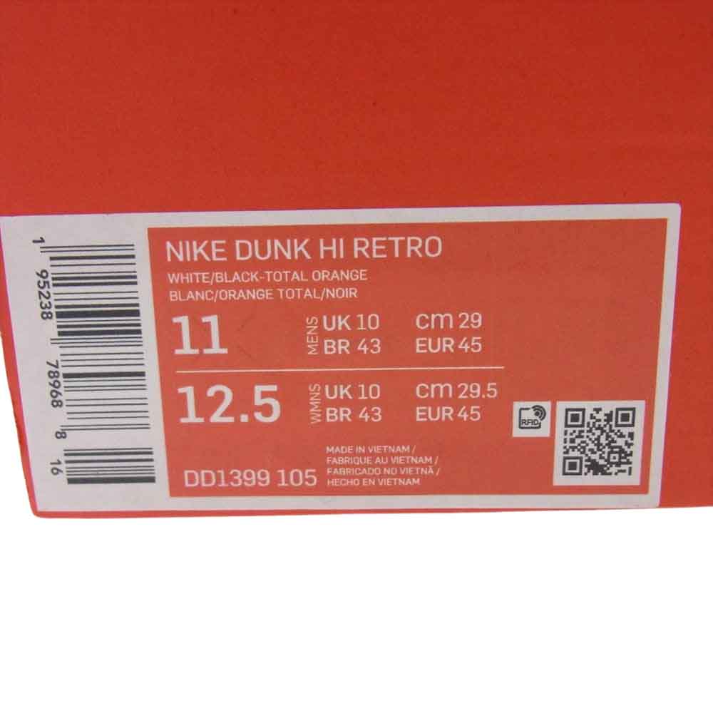NIKE ナイキ DD1399-10 DUNK HIGH RETRO Championship White ダンク ハイ レトロ チャンピオンシップ ホワイト スニーカー  ブラック系 29cm【新古品】【未使用】【中古】