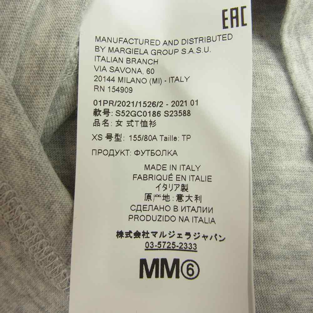 MAISON MARGIELA メゾンマルジェラ MM6 エムエムシックス 21SS S52GC0186 S23588 MM SIX ロゴプリント クルーネック 長袖 Tシャツ カットソー グレー系 XS【中古】
