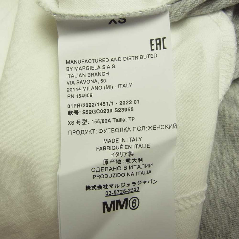 MAISON MARGIELA メゾンマルジェラ MM6 エムエムシックス SS SGC S ロゴプリント オーバーサイズ  ドッキング レイヤード 半袖 Tシャツ ホワイト系 XS新古品未使用中古