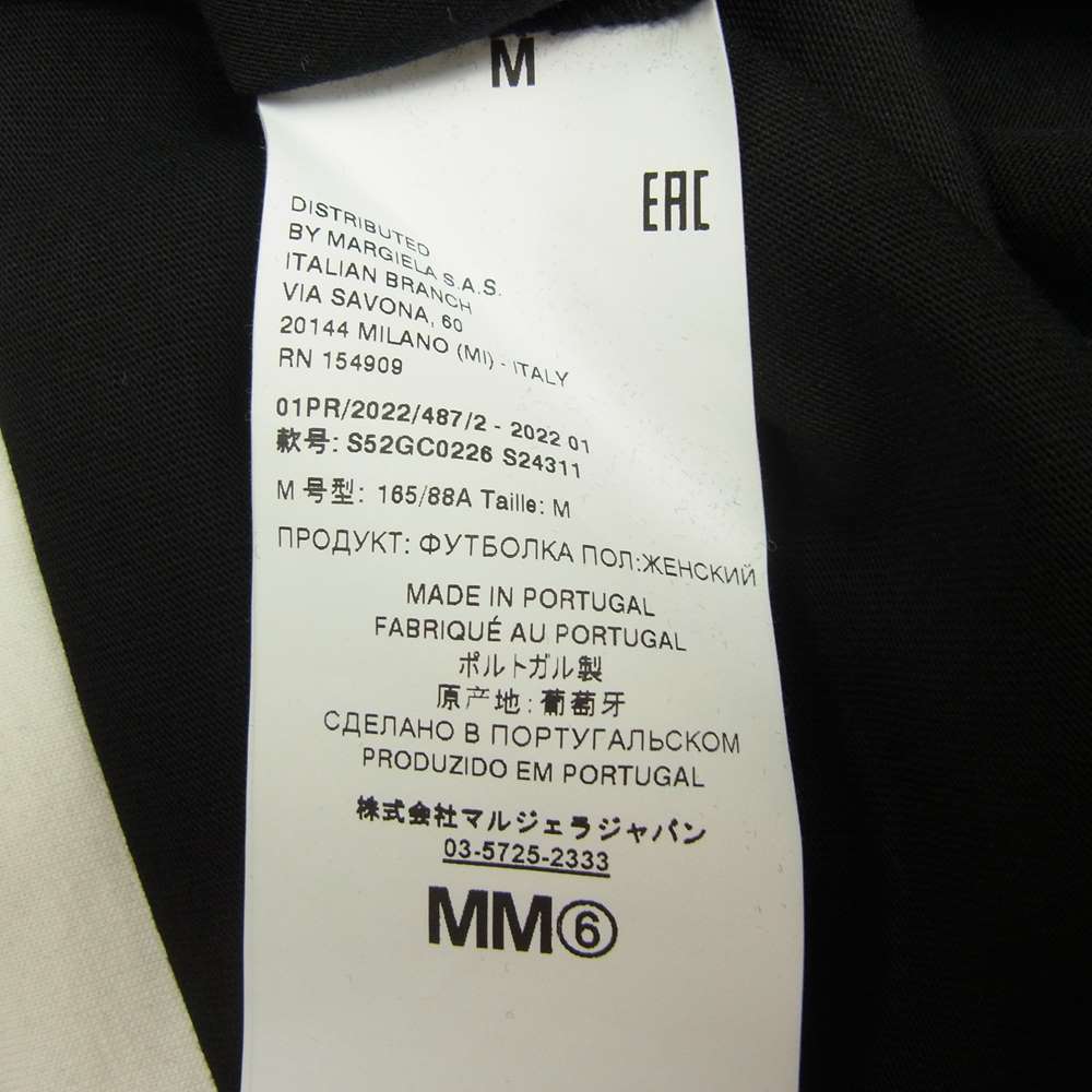 MAISON MARGIELA メゾンマルジェラ MM6 エムエムシックス 22SS S52GC0226 S24311 手書きロゴ レイヤード ラウンドネック 半袖 Tシャツ カットソー ブラック系 M【新古品】【未使用】【中古】