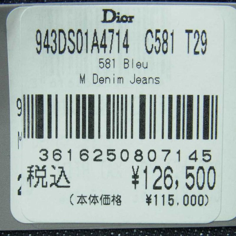 Dior ディオール 19AW 943DS01A4714 スリムフィット ボタンフライ デニム パンツ 29(S)【新古品】【未使用】【中古】