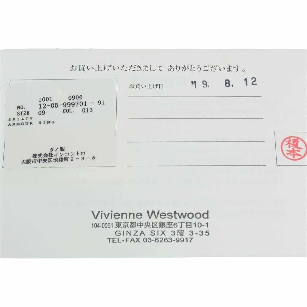 Vivienne Westwood ヴィヴィアンウエストウッド 国内正規品 販売証明書 