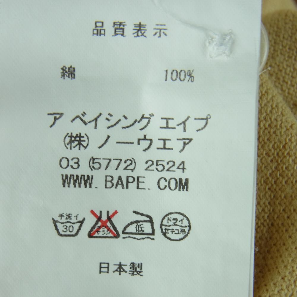 A BATHING APE アベイシングエイプ ロゴ 刺繍 半袖 ポロシャツ コットン 日本製 ベージュ系 M【中古】