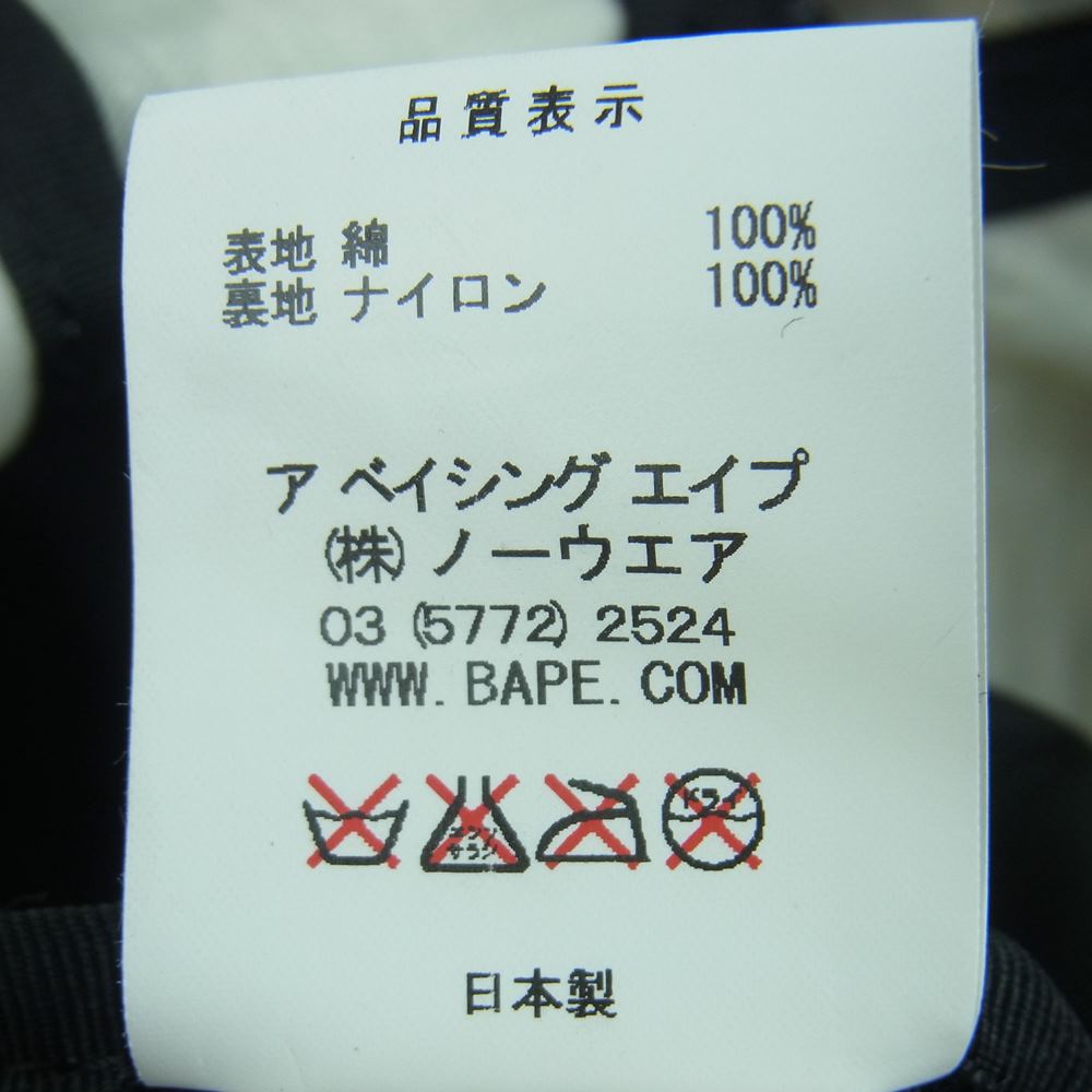 A BATHING APE アベイシングエイプ エイプ カモ 迷彩 リュック バックパック カーキ系【中古】