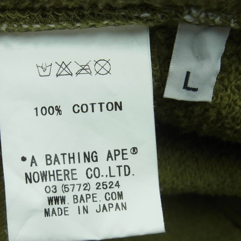 A BATHING APE アベイシングエイプ フルジップ カモ 迷彩 パーカー コットン 日本製 カーキ系 L【中古】