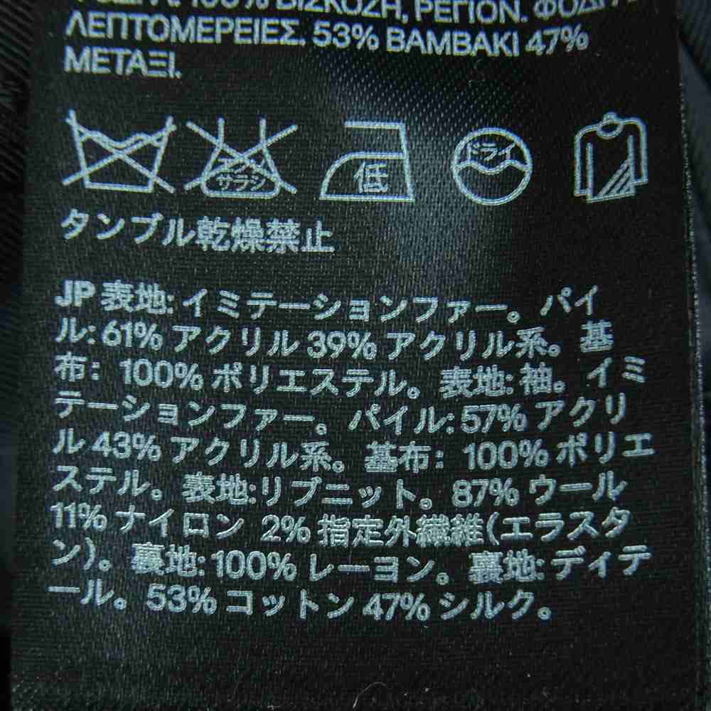 KENZO ケンゾー H&M エイチアンドエム ボア ボンバー ジャケット ブラック系 レッド系 ブルー系 32【中古】