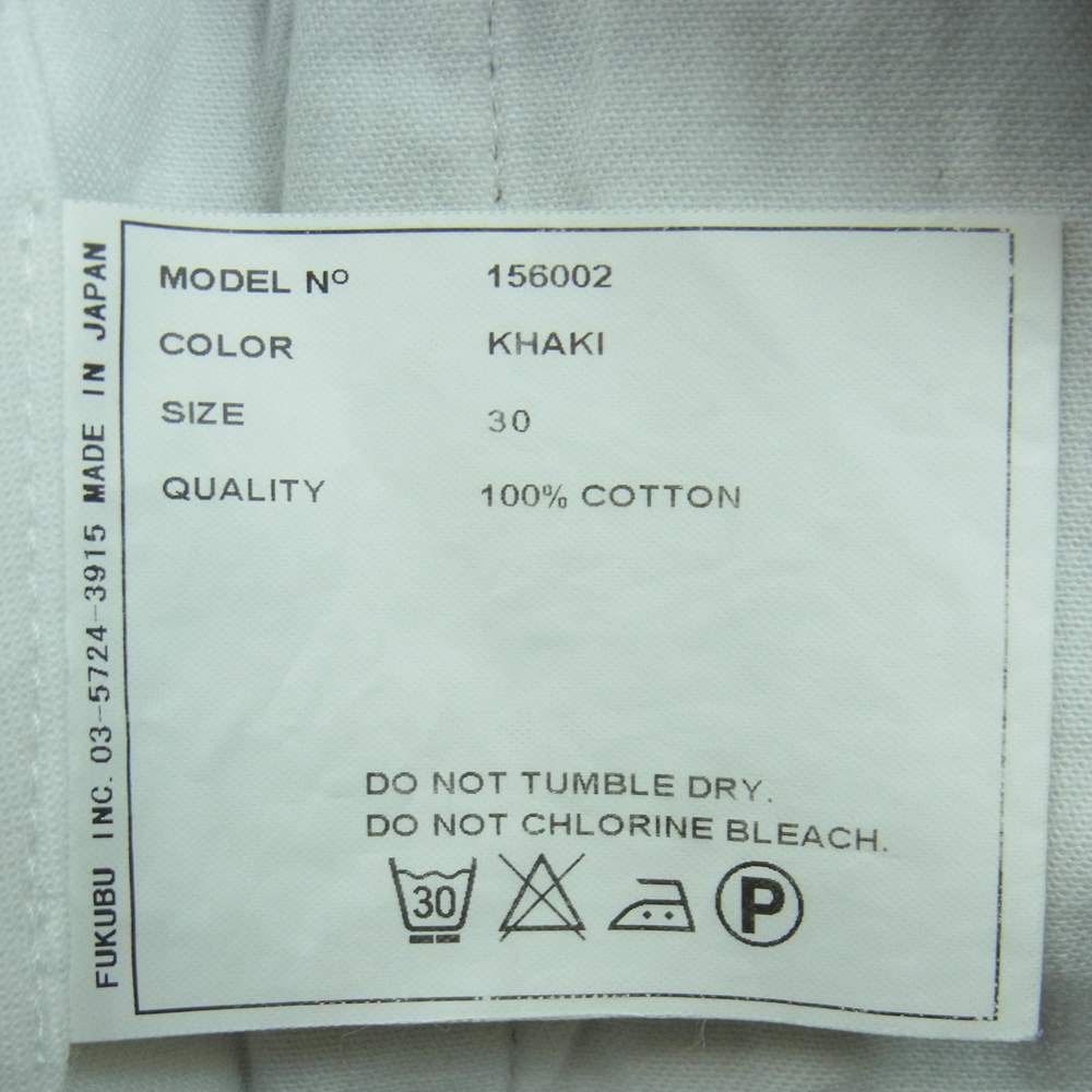 YAECA ヤエカ 156002 チノ パイプドステム コットン ストレート パンツ 日本製 カーキベージュ系 30【中古】