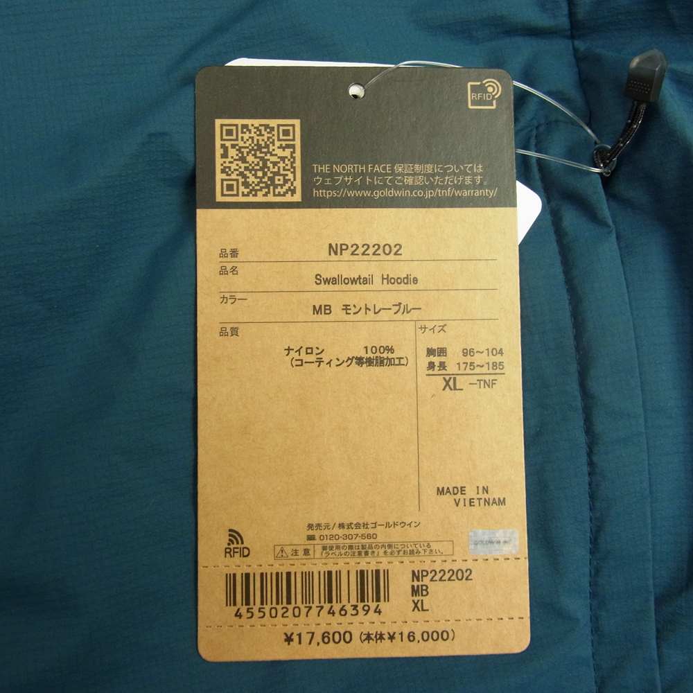 THE NORTH FACE ノースフェイス NP22202 Swallowtail Hoodie スワローテイル フーディ ジャケット ブルー系 XL【極上美品】【中古】