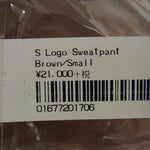 Supreme シュプリーム 18AW S Logo Sweatpant  Sロゴ スウェットパンツ ブラウン系 S【中古】