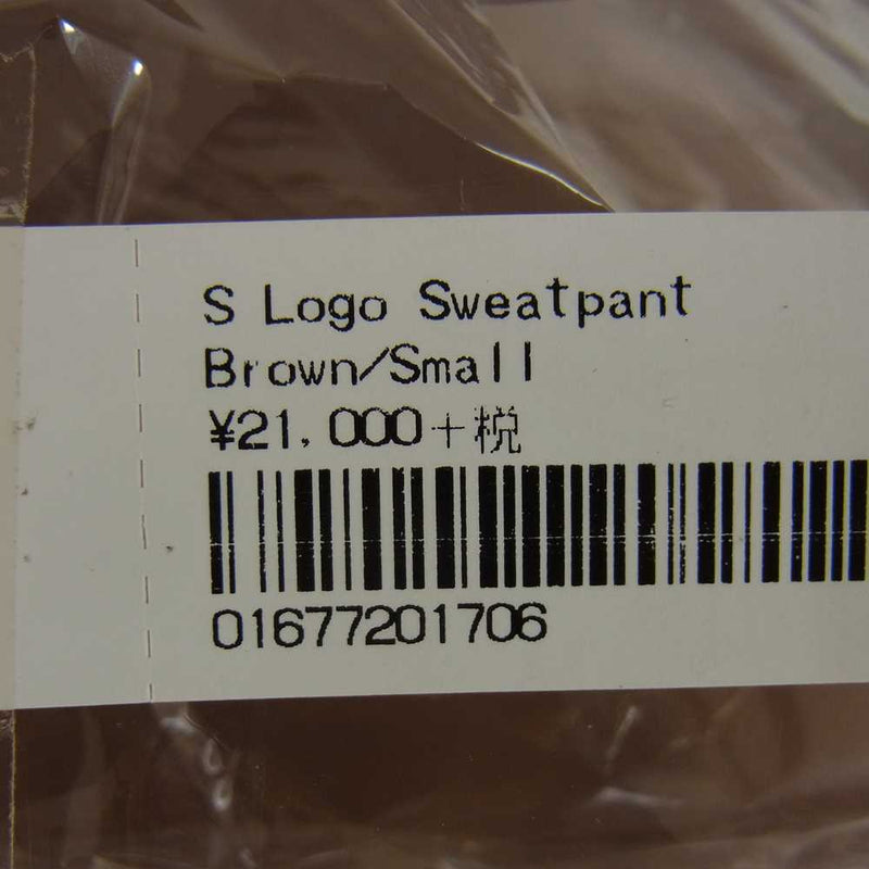 Supreme シュプリーム 18AW S Logo Sweatpant Sロゴ スウェットパンツ