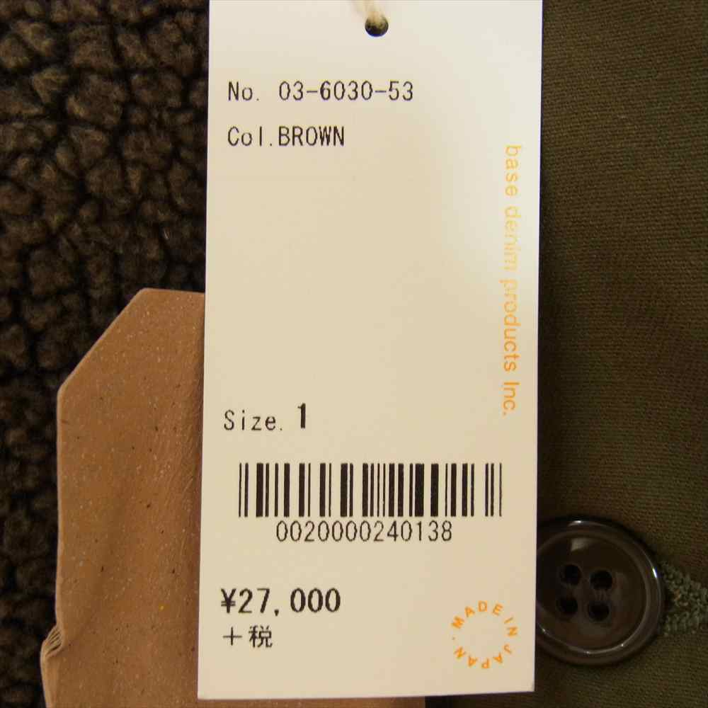 orSlow オアスロウ 20AW 03-6030-53 FLEECE LINER COAT フリース ライナー ノーカラー コート  ブラウン系 1【中古】