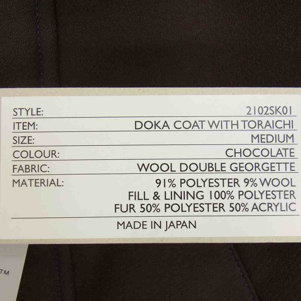 シンヤコヅカ  寅壱 2102SK01 DOKA COAT WITH TORAICHI ブラウン ブラウン系 M【新古品】【未使用】【中古】