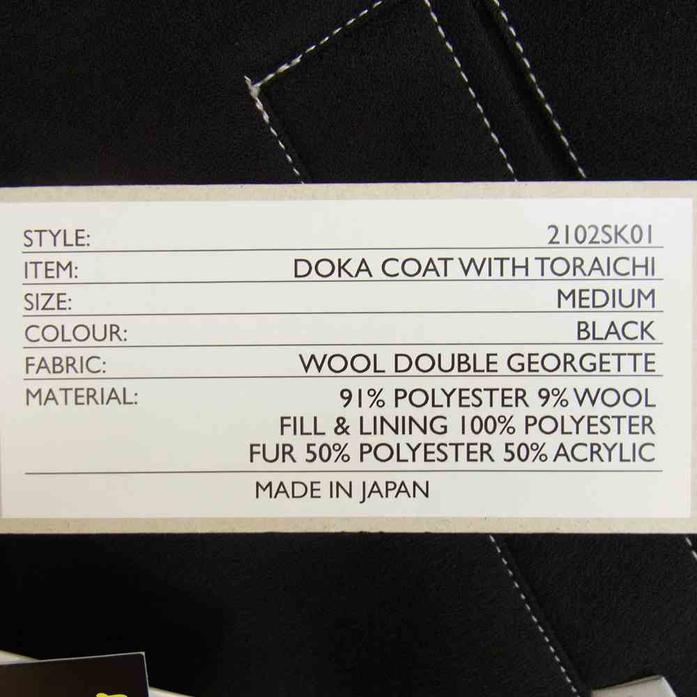 シンヤコヅカ  寅壱 2102SK01 DOKA COAT WITH TORAICHI ドカ コート ブラック ブラック系 M【新古品】【未使用】【中古】