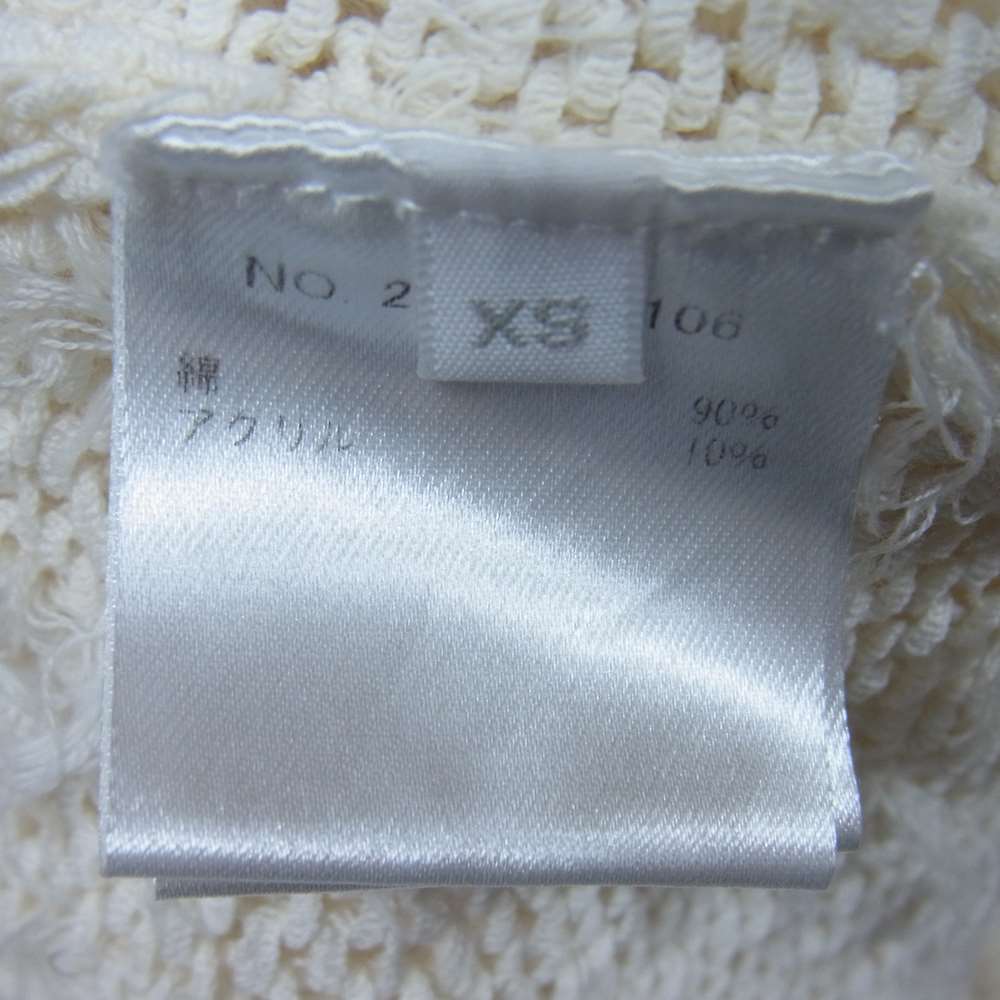 Ron Herman ロンハーマン 2510800106-106 コットン Vネック ニット オフホワイト系 XS【中古】