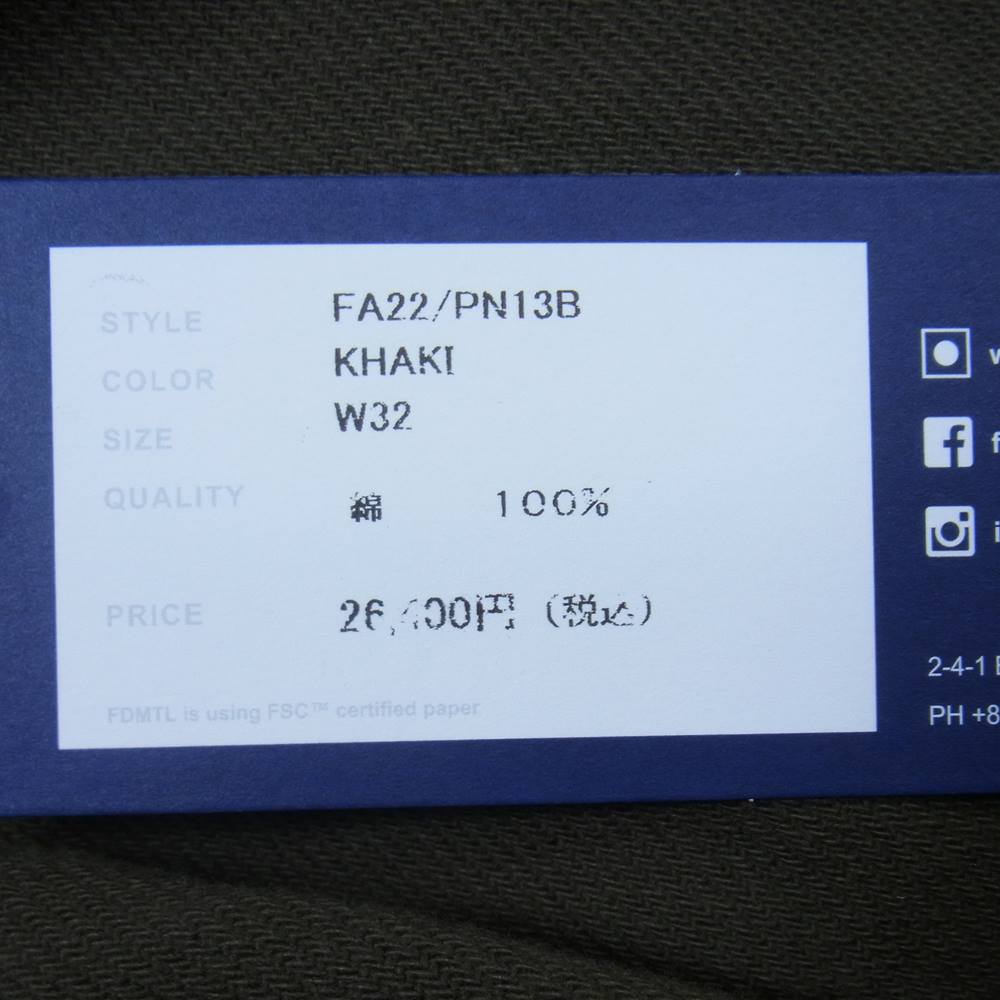 ファンダメンタル FA22-PN13B BORO PATCHWORKS PANTS RINSE ボロ パッチワーク パンツ カーキ系 32【美品】【中古】