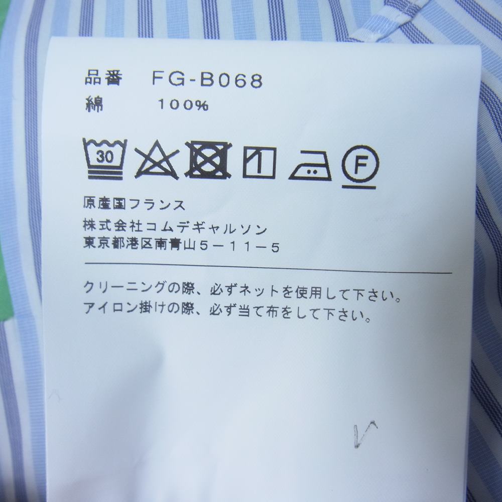 COMME des GARCONS コムデギャルソン SHIRT フランス製 21SS FG-B068 パッチワーク ストライプ 長袖 シャツ ライトブルー系 L【新古品】【未使用】【中古】