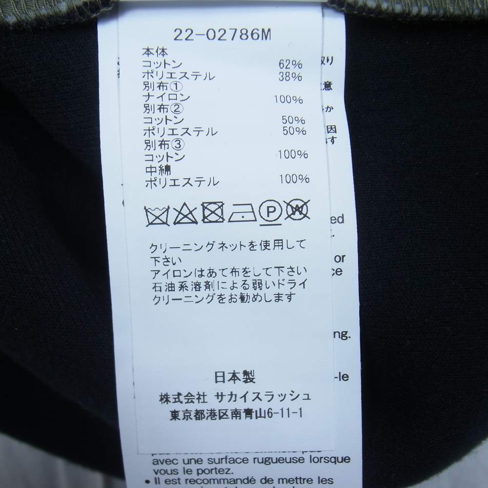 Sacai サカイ 22ss 22-02786Ｍ Nylon Twill Mix Sponge Sweat Pullover ナイロン ツイル ミックス スポンジ プルオーバー MA-1 ドッキング スウェット 黒カーキ系 3【極上美品】【中古】