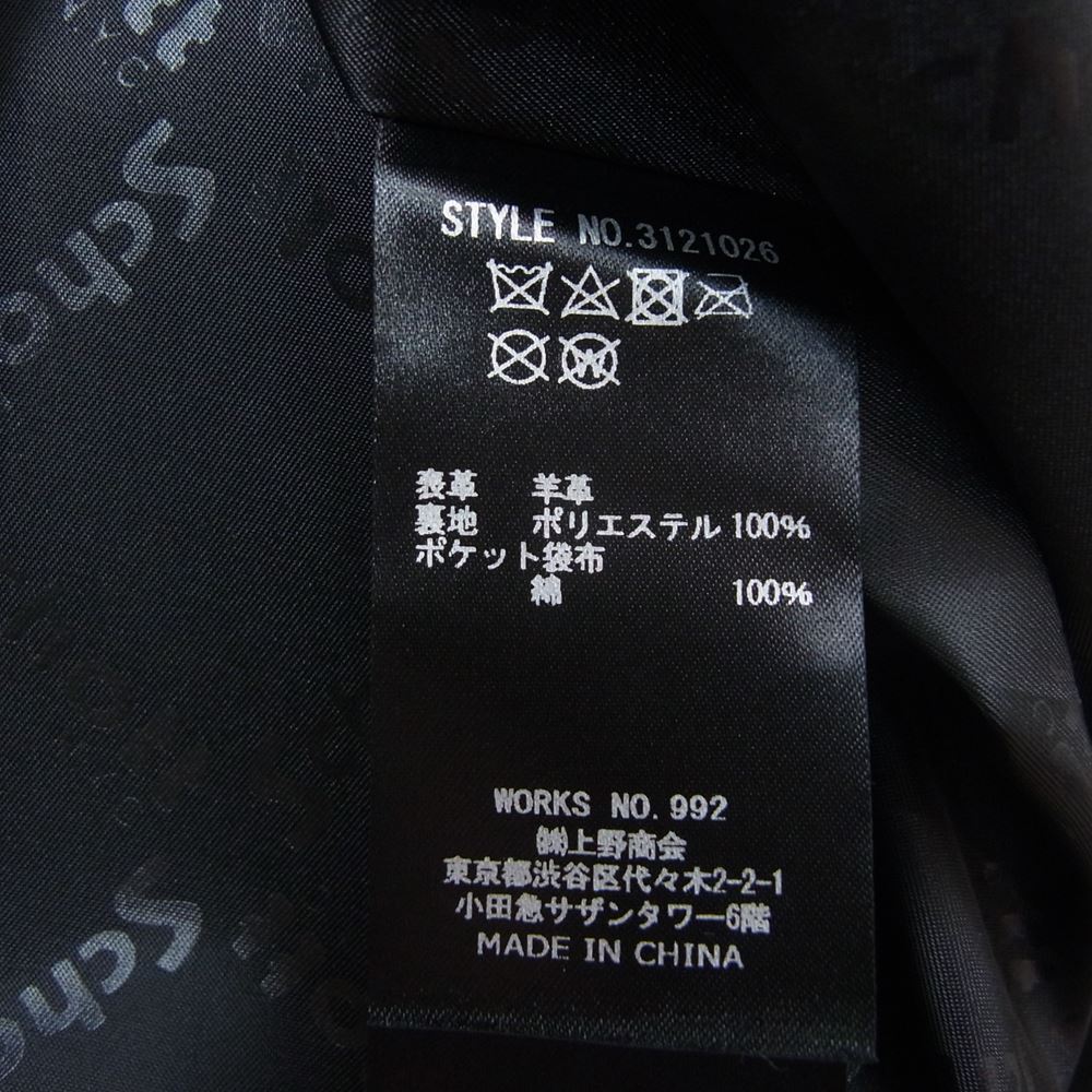 schott ショット 3121026 シープスキン レザー コーチ ジャケット ベージュ系 M【中古】